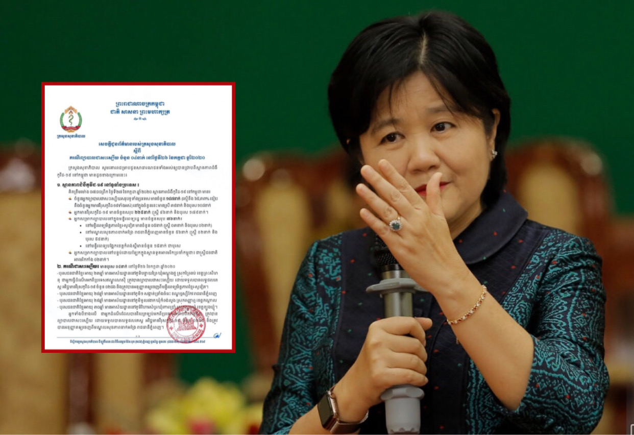 មានករណីព្យាបាលជាសះស្បើយអ្នកជំងឺកូវីដ១៩ ០៤នាក់ថ្មីបន្ថែមទៀត