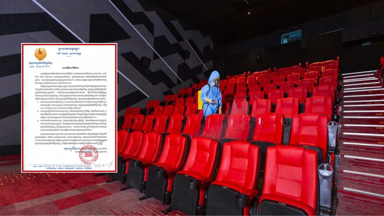 រាជរដ្ឋាភិបាលកម្ពុជា បានអនុញ្ញាតឱ្យបើកដំណើរការរោងភាពយន្តឡើងវិញហើយ