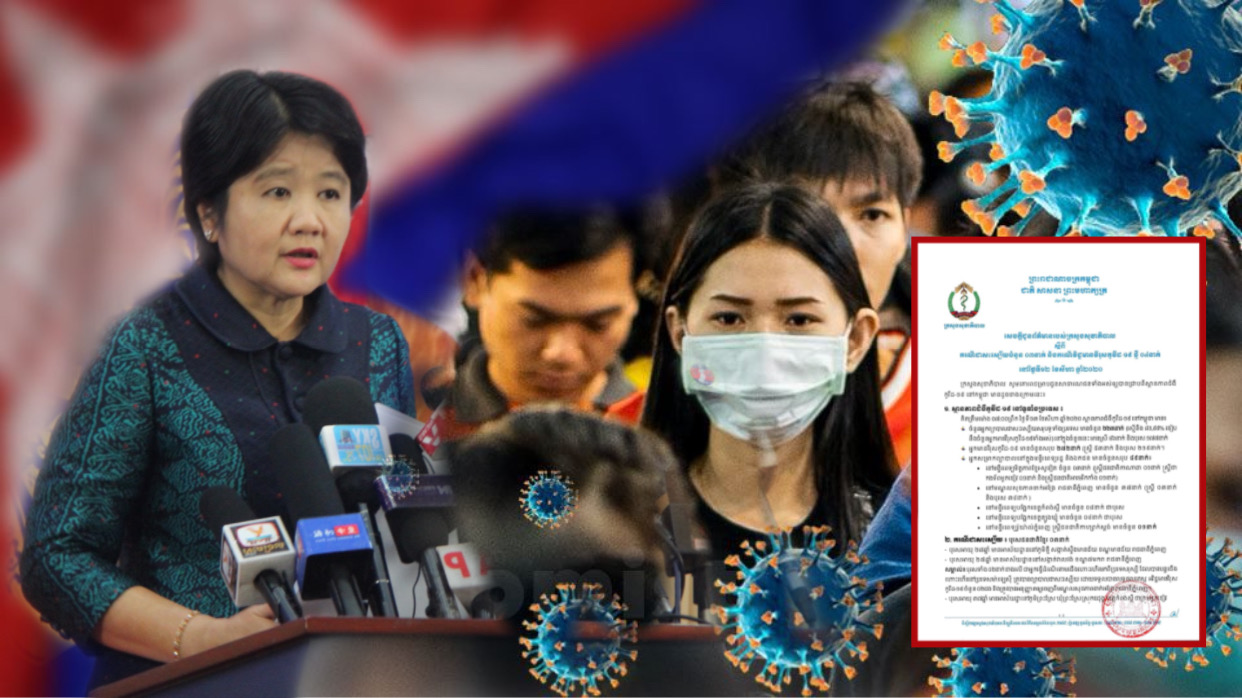កម្ពុជារកឃើញករណីវិជ្ជមានកូវីដ ១៩ ថ្មី ចំនួន​ ០៤នាក់ ជាជនជាតិខ្មែរមកពី សៀមរានិង បាត់ដំបង